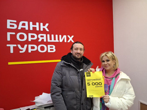 Почему я летаю с Банком?